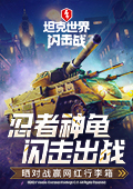 儿童精神问题大多是代谢问题的终局